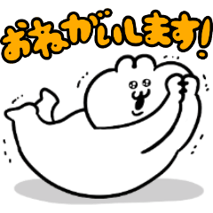 [LINEスタンプ] うるうちゃのデカ敬語スタンプ