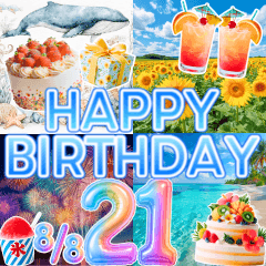 [LINEスタンプ] 組み合わせ♡おめでとう♡夏 HappyBirthday