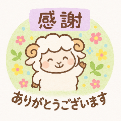 [LINEスタンプ] ひつじのメエメエ日常使い1
