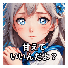 [LINEスタンプ] ほんわか女子のやさしい気持ち