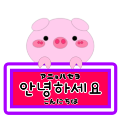 [LINEスタンプ] 韓国語一言メッセージ