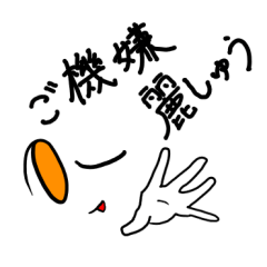 [LINEスタンプ] 小難しいことをいうトム