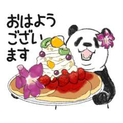 [LINEスタンプ] てきとーパンダのハワイアンスタンプ