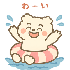 [LINEスタンプ] ふわもこクマの夏スタンプ・感情たっぷり