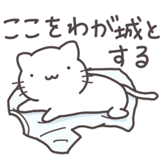 [LINEスタンプ] ゆるいねこコミニュケーションスペシャル