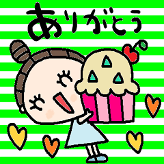 [LINEスタンプ] nenerinシンプル日常会話スタンプ961気遣い
