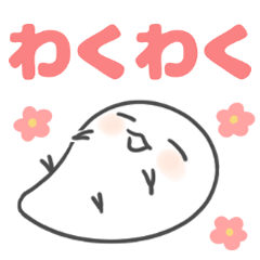 [LINEスタンプ] 弱虫スタンプ7【でか文字】