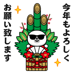 [LINEスタンプ] 動く！グラサンアザラシ＠お正月【再販】