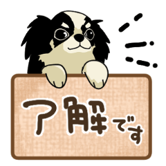 [LINEスタンプ] チワワパーティー2【敬語挨拶バージョン】