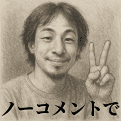 [LINEスタンプ] 微煽-デッサンひろゆき