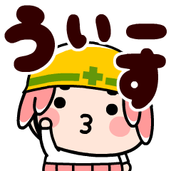 [LINEスタンプ] ワカモノ君でか文字返信【飛び出す】