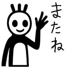 [LINEスタンプ] パンダなの？2