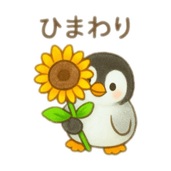 [LINEスタンプ] 季節を教えてくれるペンギン 日本語