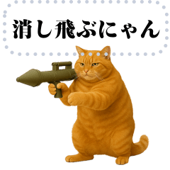 [LINEスタンプ] 茶色の猫のメッセージ【猫ミーム】