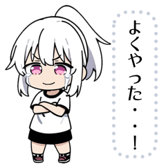 [LINEスタンプ] 白髪ポニーテールっ子 