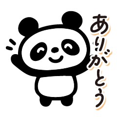 [LINEスタンプ] 毎日送りやすい♪ゆるパンダの日常フレーズ