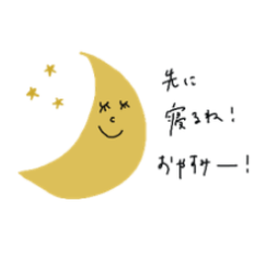 [LINEスタンプ] 家族や同棲中に使いたい！