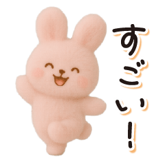 [LINEスタンプ] 毎日送りやすい♪うさぎの日常フレーズ