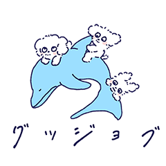 [LINEスタンプ] トイプードルの世界2 〜夏休み編〜