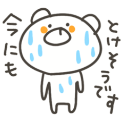 [LINEスタンプ] ぽっくま 夏