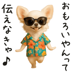 [LINEスタンプ] 関西弁♡エッホエッホ！チワワ