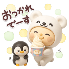 [LINEスタンプ] 白くまん♡夏スタンプ♪