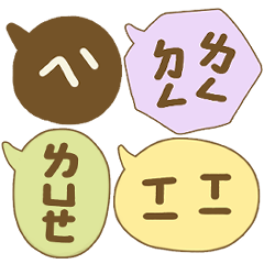 [LINEスタンプ] 台湾の注音符号