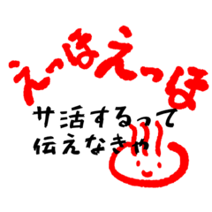 [LINEスタンプ] サウナー えっほの画像（メイン）