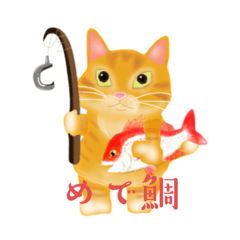 [LINEスタンプ] 七福 にゃんこ