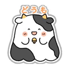 [LINEスタンプ] うしもんちゃんのスタンプ