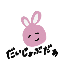 [LINEスタンプ] 気にせずいこう(アニマルver)