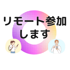 [LINEスタンプ] 日々の活動にピッタリ、即使えるスタンプ