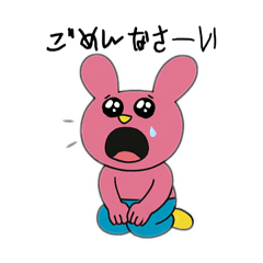 [LINEスタンプ] うさぴ〜ぬ（敬語）