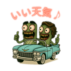 [LINEスタンプ] 数字だって生きている！それいけナンバーズの画像（メイン）