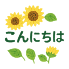 [LINEスタンプ] 四季のごあいさつスタンプ