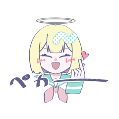 [LINEスタンプ] ぴーぽーとナニカ①