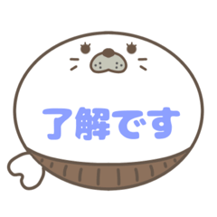 [LINEスタンプ] 腹巻きあざらしくん吹き出し 青字仕事用 01