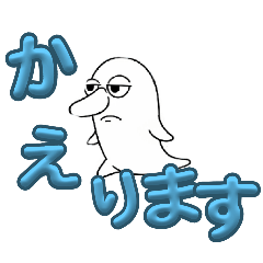 [LINEスタンプ] フニャマル君スタンプ