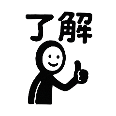[LINEスタンプ] くろすけっち