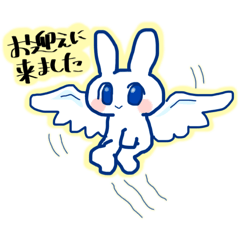 [LINEスタンプ] いちご大魔神のうさぎスタンプ・改