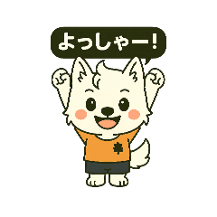 [LINEスタンプ] はくあの元気スタンプ