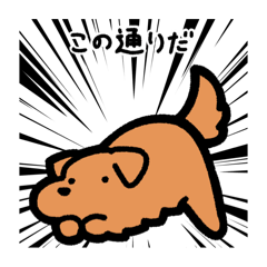 [LINEスタンプ] いつでも使えるゴールデンレトリバー（茶）