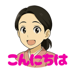 [LINEスタンプ] ばあちゃんからのスタンプ