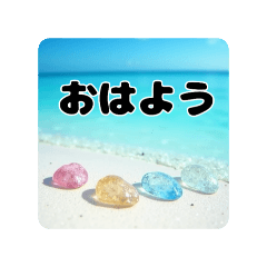 [LINEスタンプ] 青く澄んだ美しい海.夕暮れ.満月.貝.舟.空