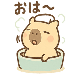 [LINEスタンプ] ぬくピバラの温泉まったりスタンプ