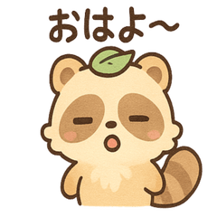 [LINEスタンプ] ねむたぬのまったり日常