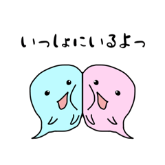[LINEスタンプ] ミンちゃんの言葉シリーズ04