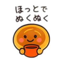 [LINEスタンプ] 호떡ホットク君 日本語