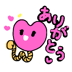 [LINEスタンプ] くちなわ すたんだーど