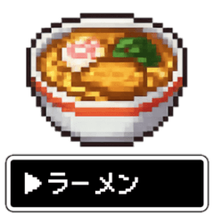 [LINEスタンプ] RPG風 料理スタンプ【ドット絵風】